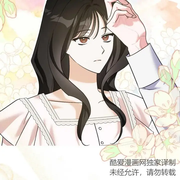 《在怪物府宅守护少爷》第39话图96