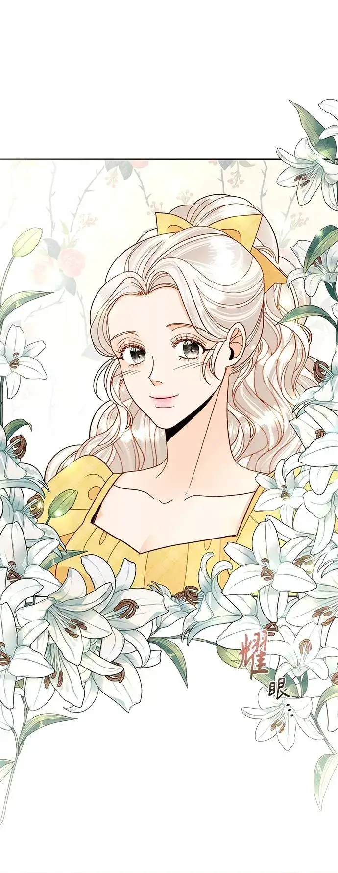《再婚皇后》第97话图6