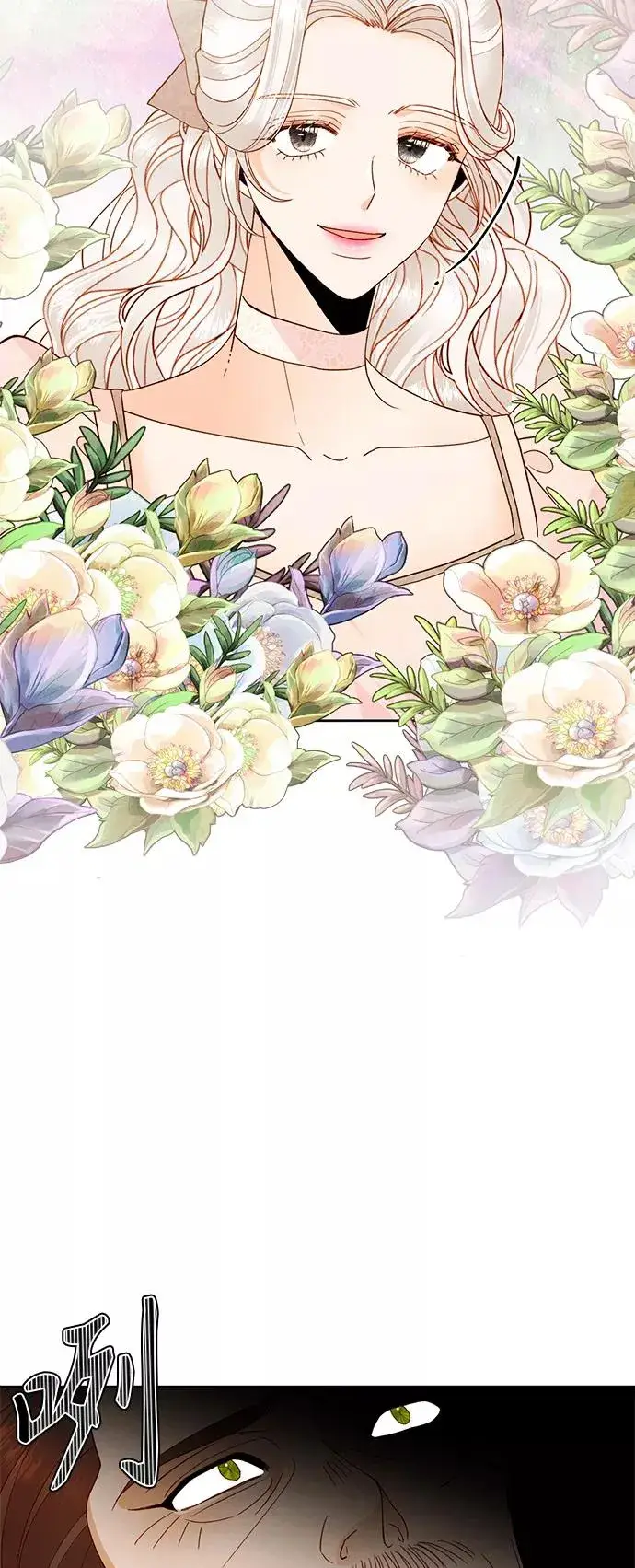 《再婚皇后》第100话图27