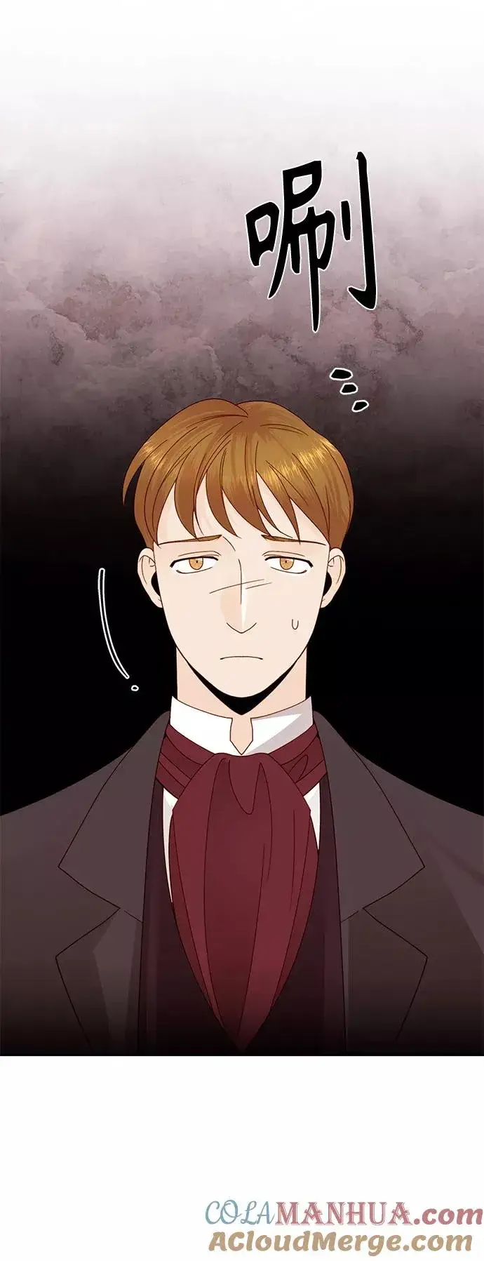 《再婚皇后》第105话图37