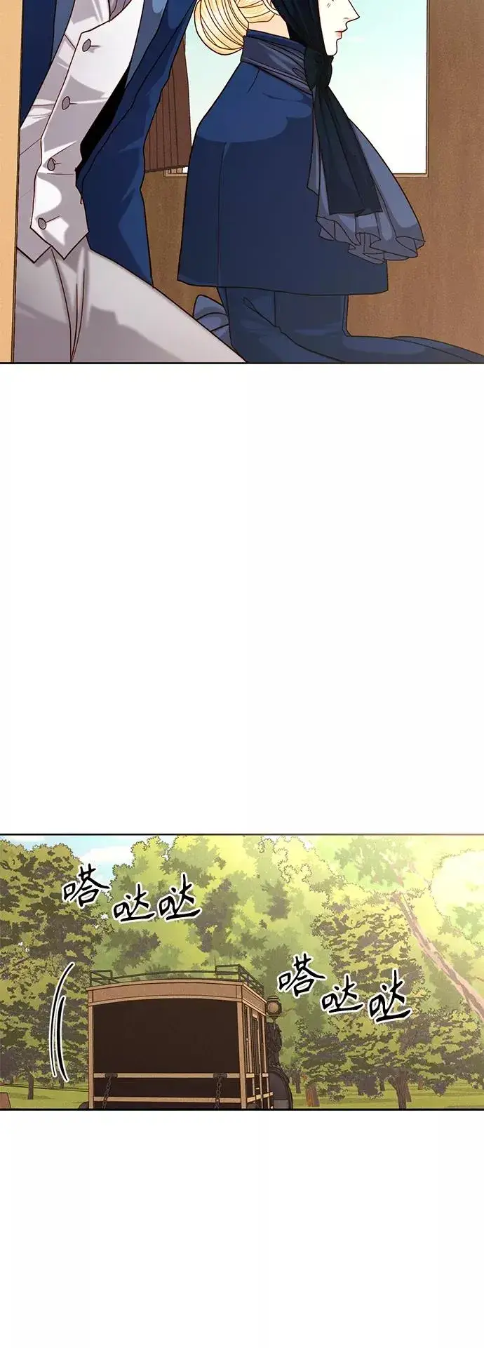 《再婚皇后》第110话图35