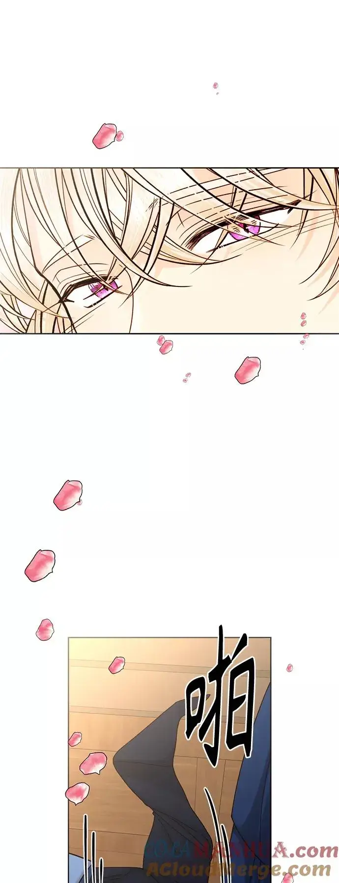 《再婚皇后》第110话图43