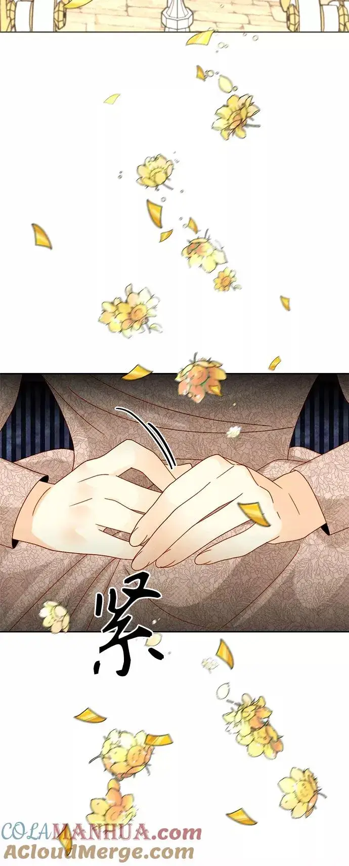《再婚皇后》第113话图55