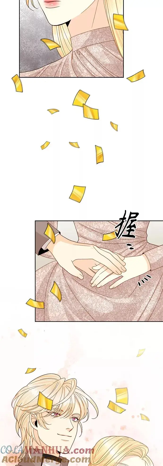 《再婚皇后》第114话图10