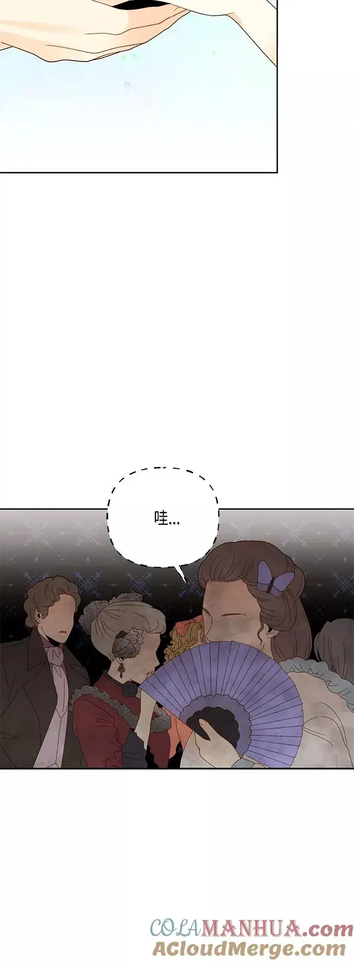 《再婚皇后》第114话图28