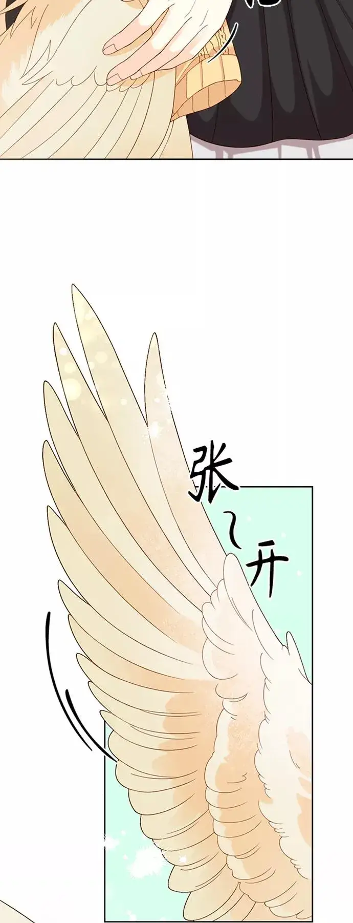 《再婚皇后》第117话图33