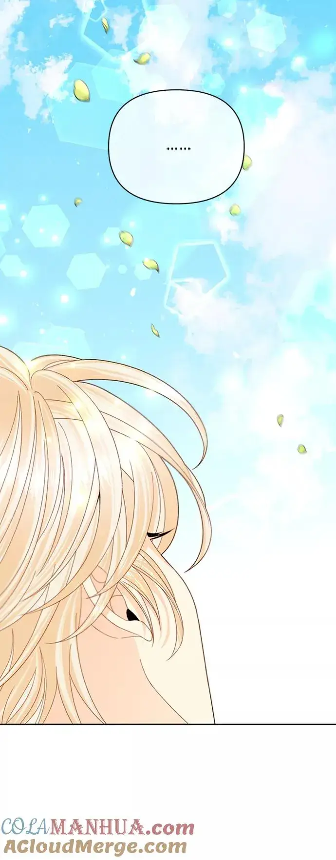 《再婚皇后》第117话图4