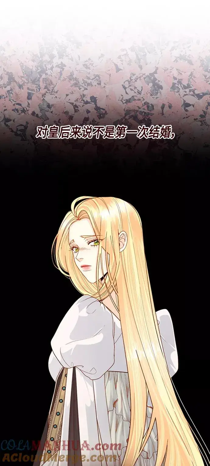 《再婚皇后》第117话图49