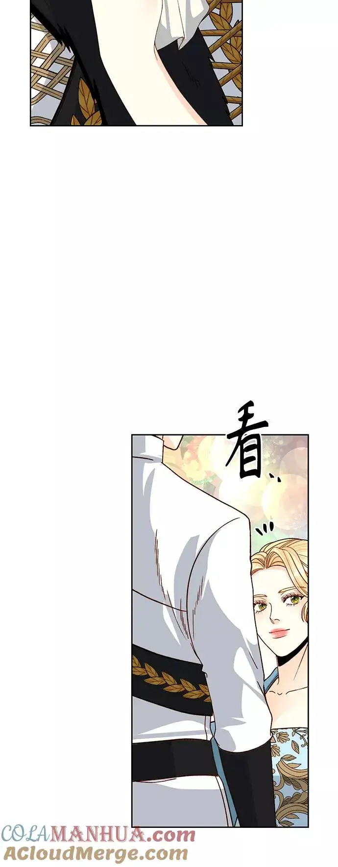 《再婚皇后》第118话图28