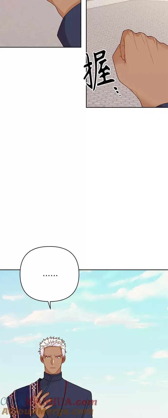 《再婚皇后》第118话图46