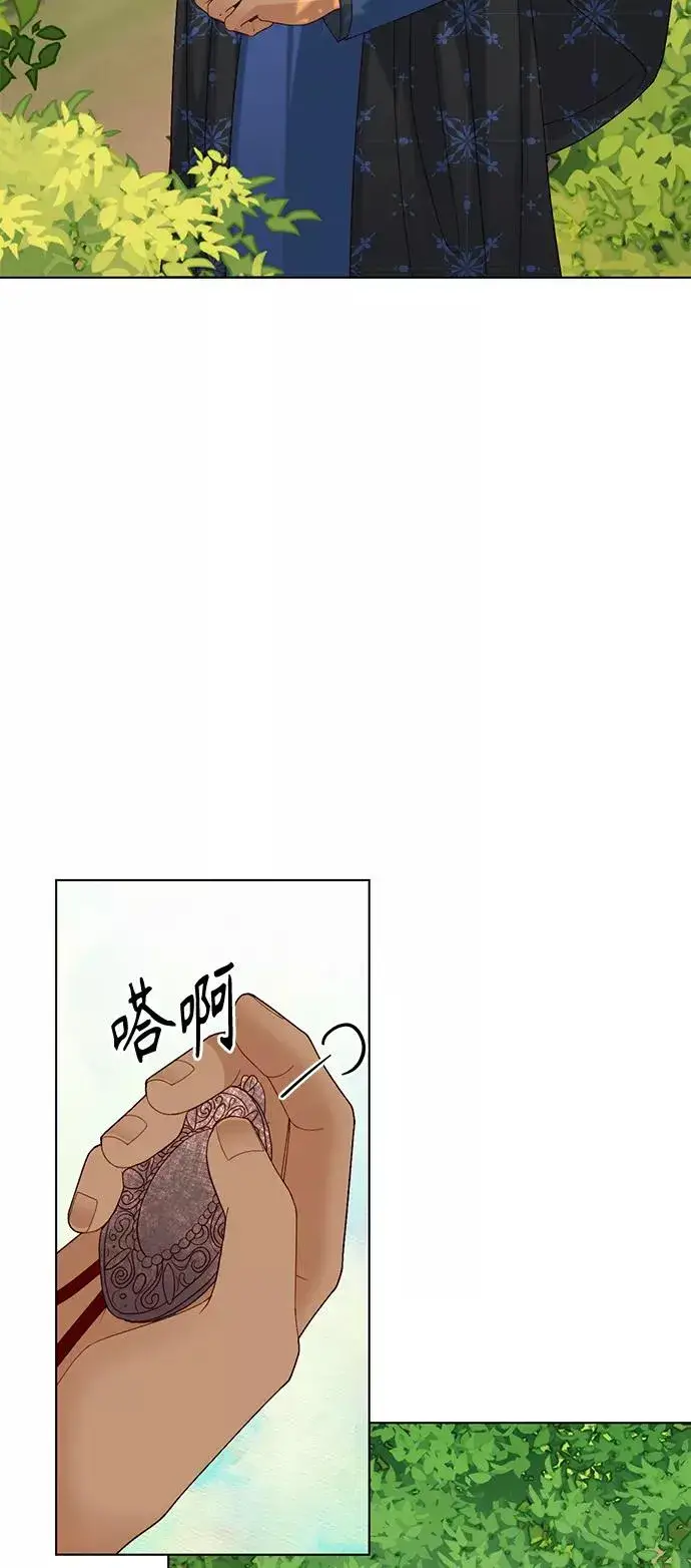 《再婚皇后》第122话（第2季最终话）图26