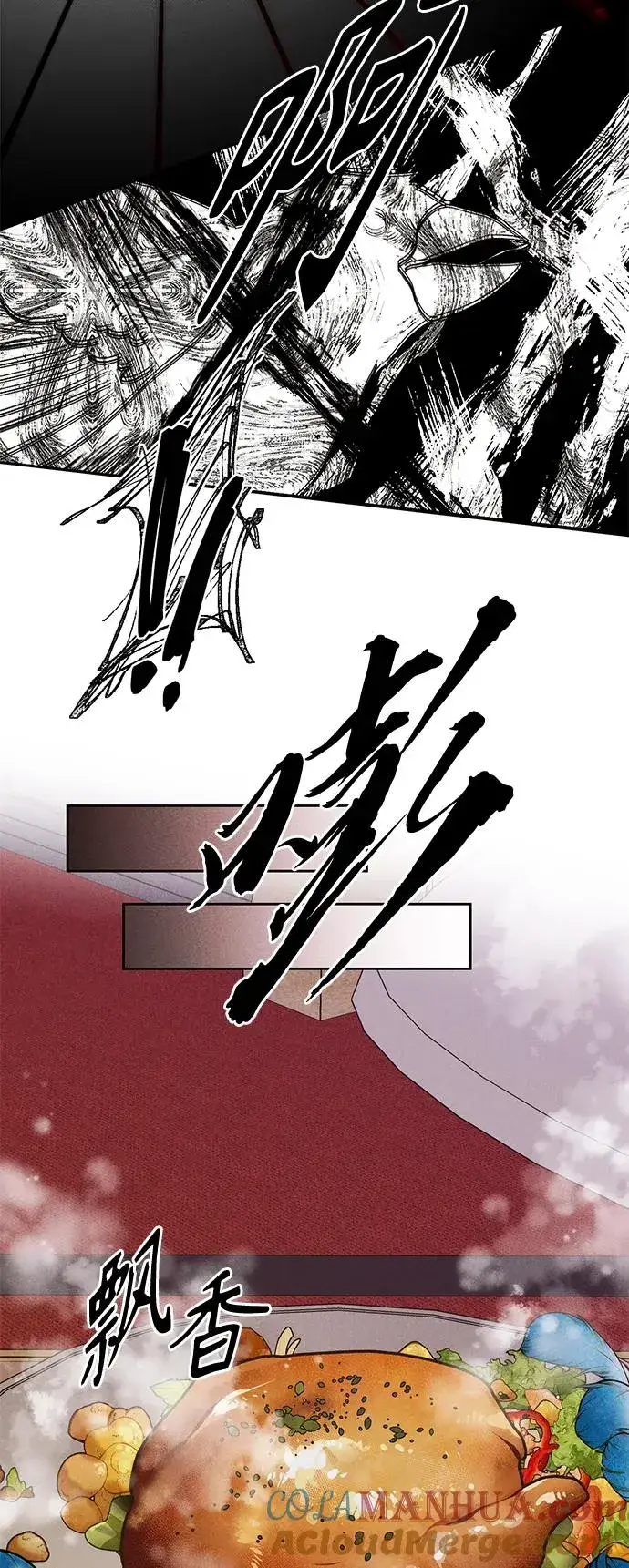 《再婚皇后》【免费】 特别篇（再婚皇后剧情回顾：从离婚到再婚）图31