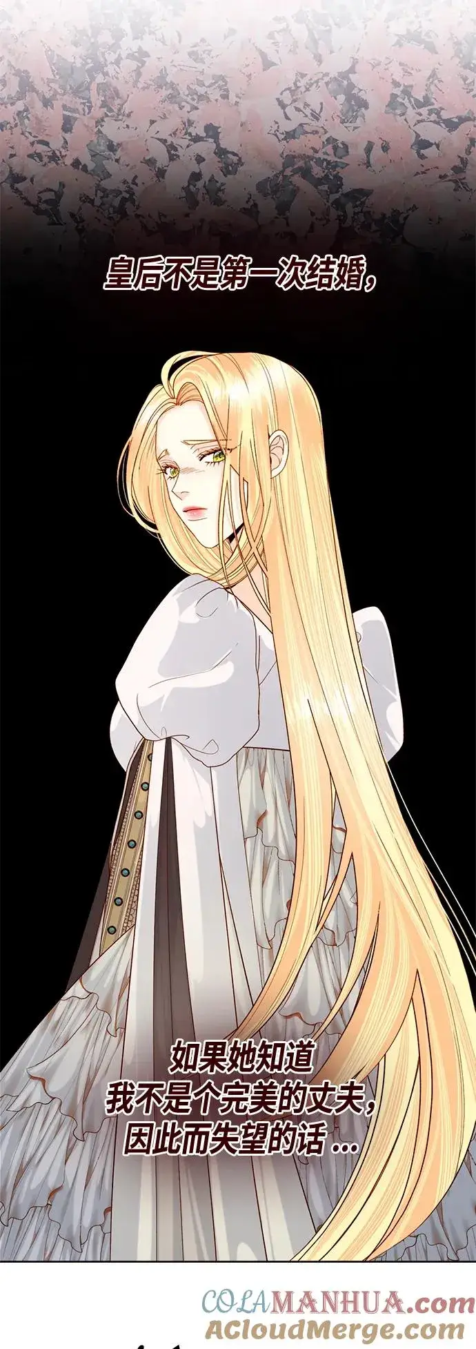《再婚皇后》【免费】 特别篇（再婚皇后剧情回顾：从离婚到再婚）图70