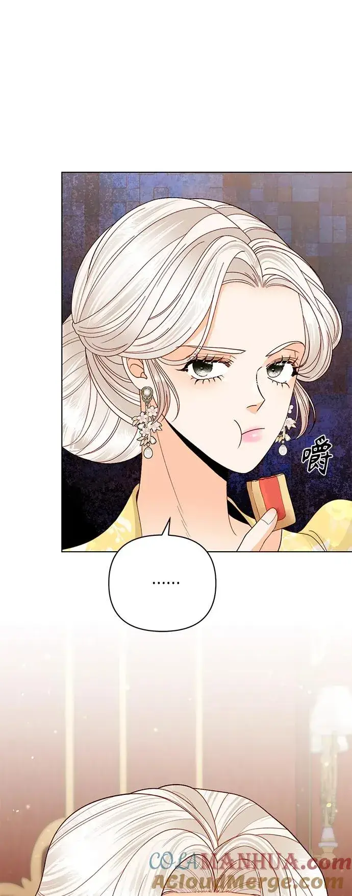 《再婚皇后》第125话图40