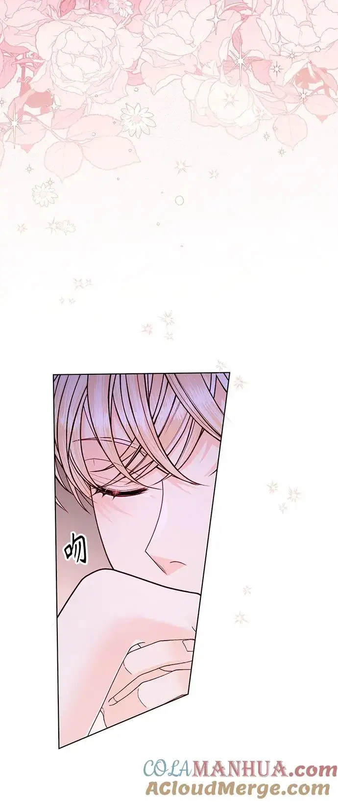 《再婚皇后》第128话图31