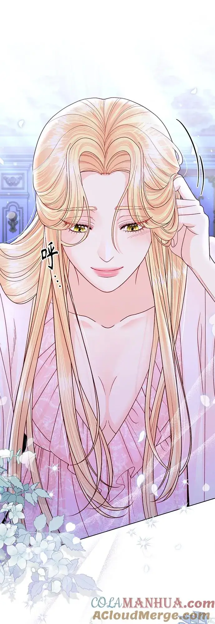 《再婚皇后》第128话图67