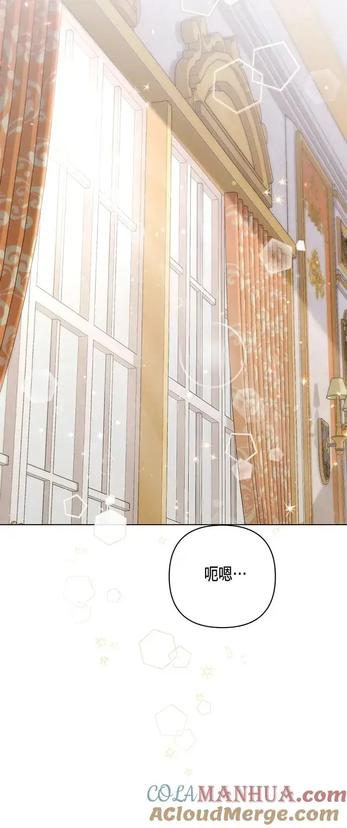 《再婚皇后》第129话图25