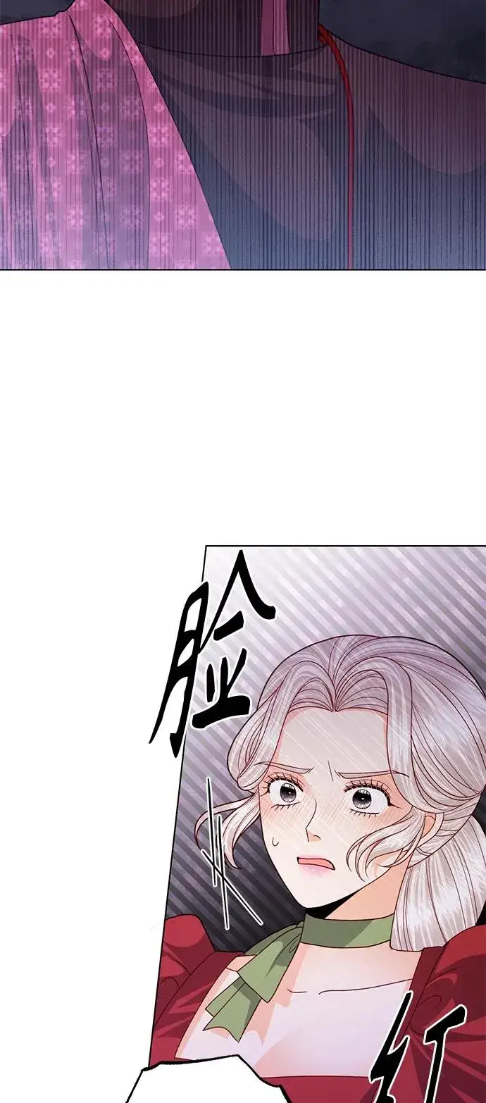 《再婚皇后》第131话图36
