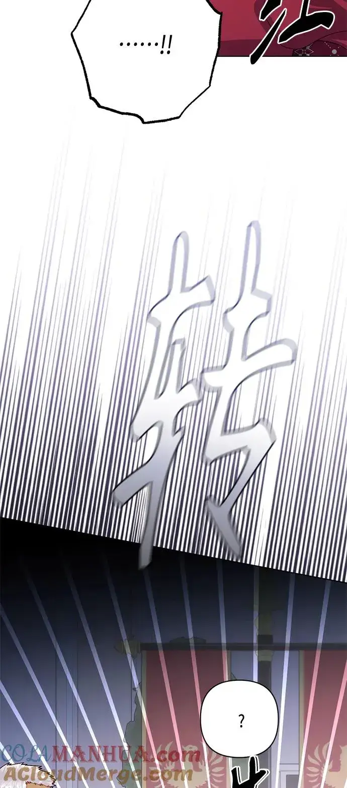 《再婚皇后》第131话图37
