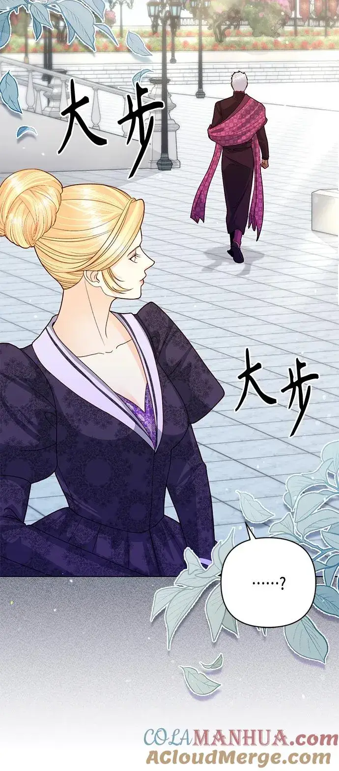 《再婚皇后》第131话图40