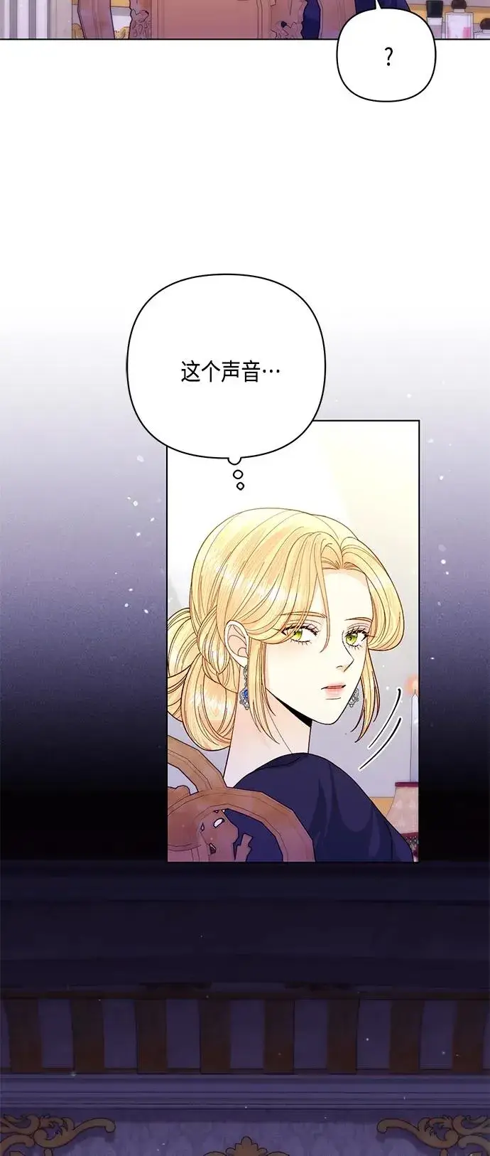 《再婚皇后》第134话图39