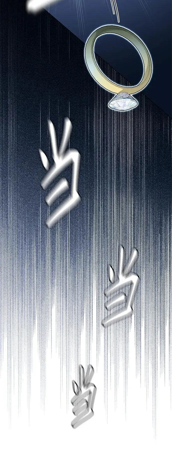 《再婚皇后》第135话图35