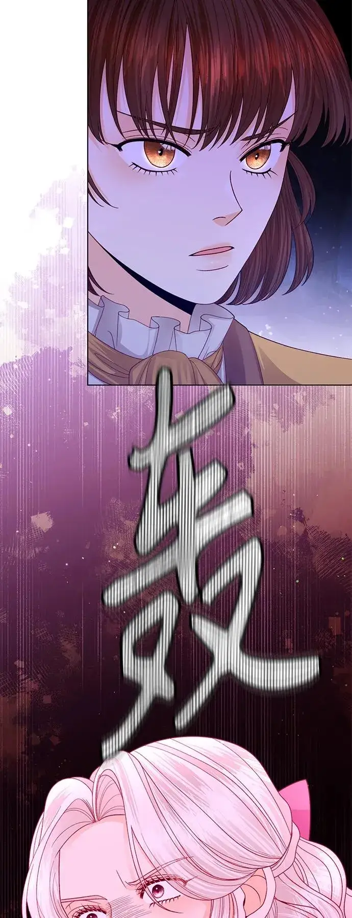 《再婚皇后》第136话图20