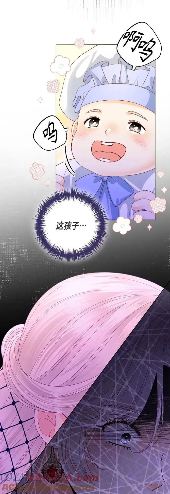 《再婚皇后》第137话图22