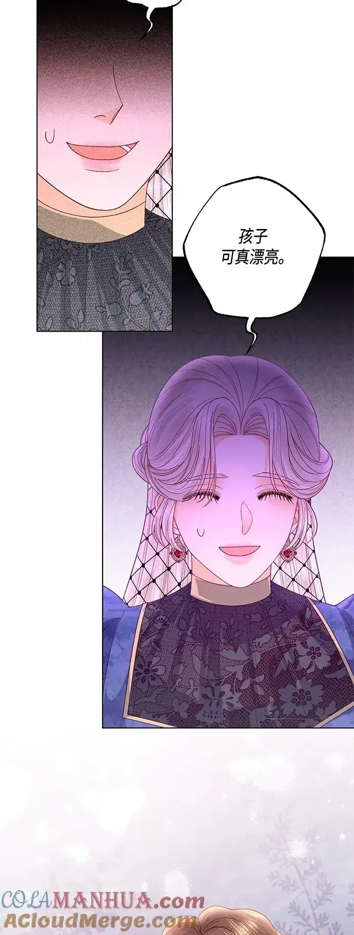 《再婚皇后》第137话图25