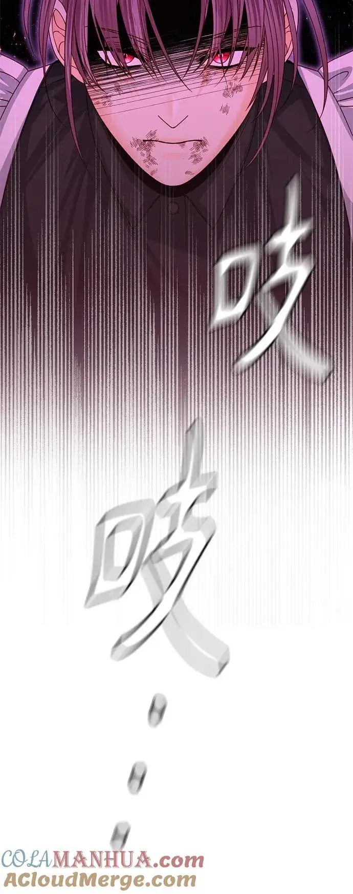 《再婚皇后》第137话图40