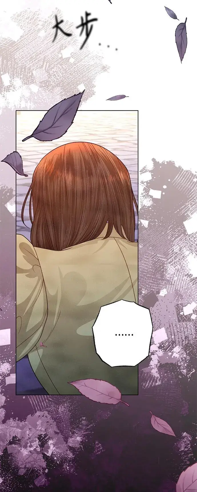 《再婚皇后》第141话图48