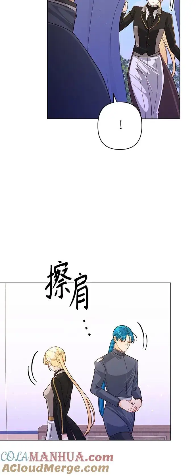 《再婚皇后》第142话图28
