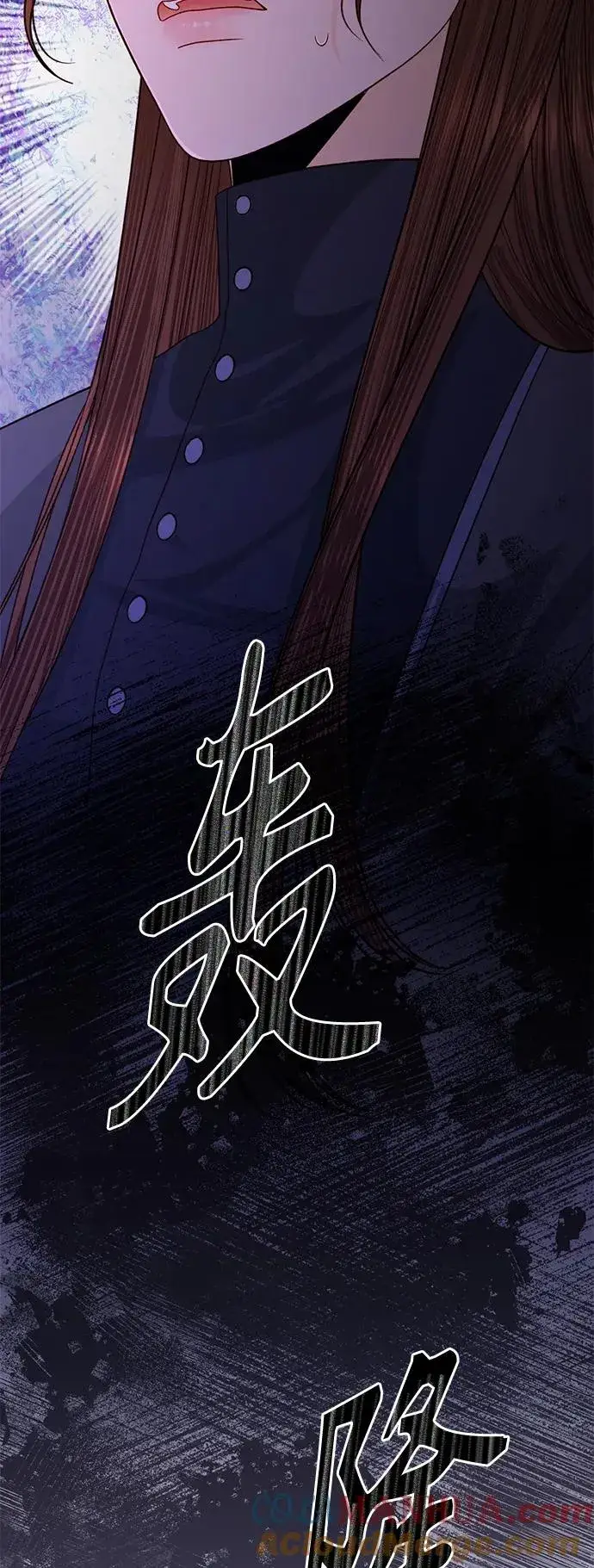 《再婚皇后》第143话图55