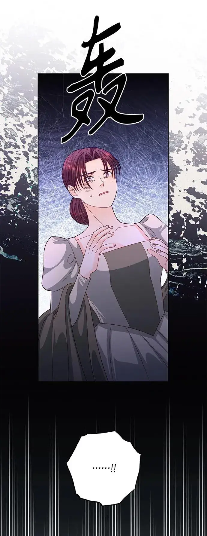 《再婚皇后》第145话图38