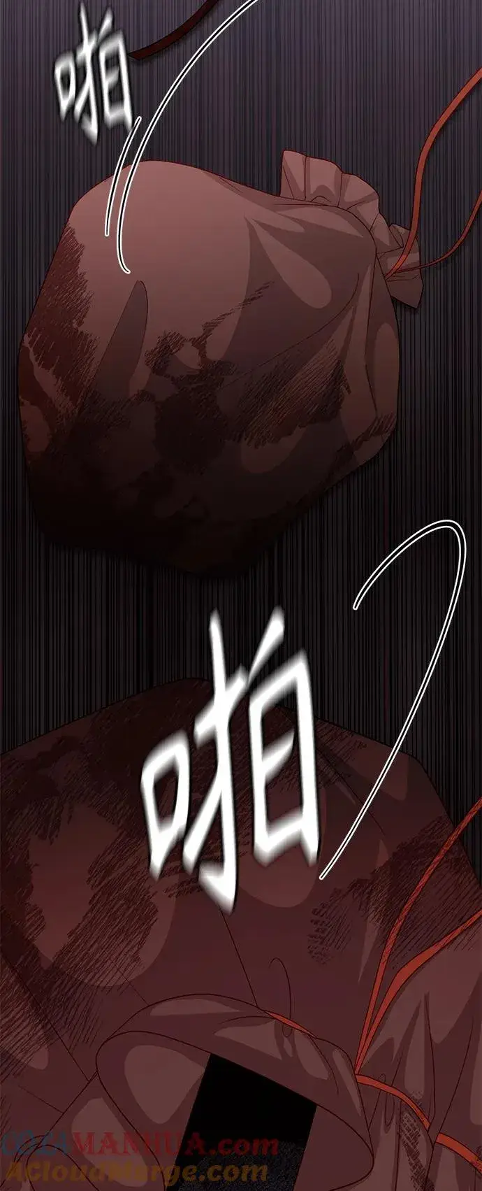 《再婚皇后》第147话图34
