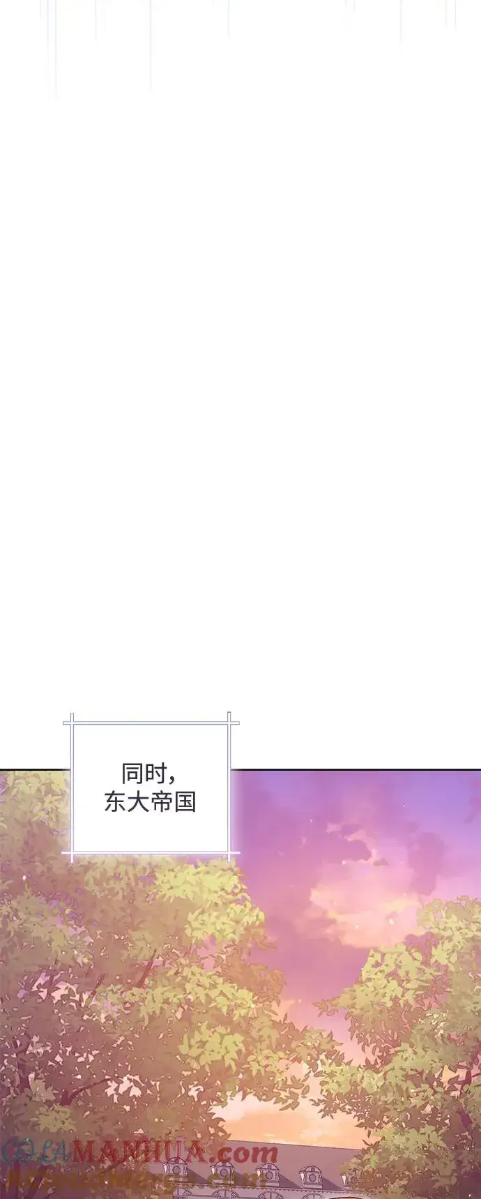 《再婚皇后》第149话图52