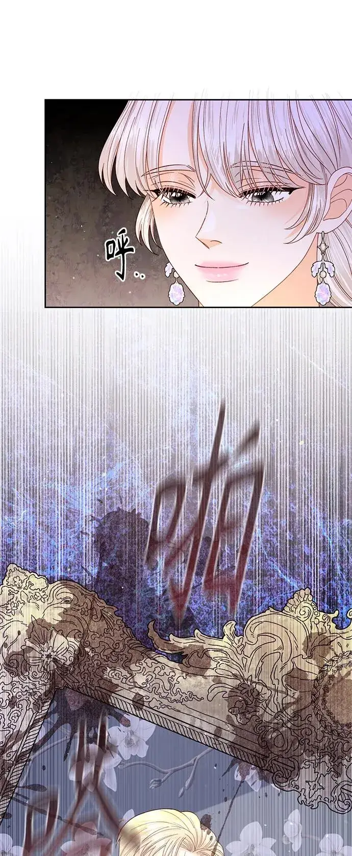《再婚皇后》第151话图56