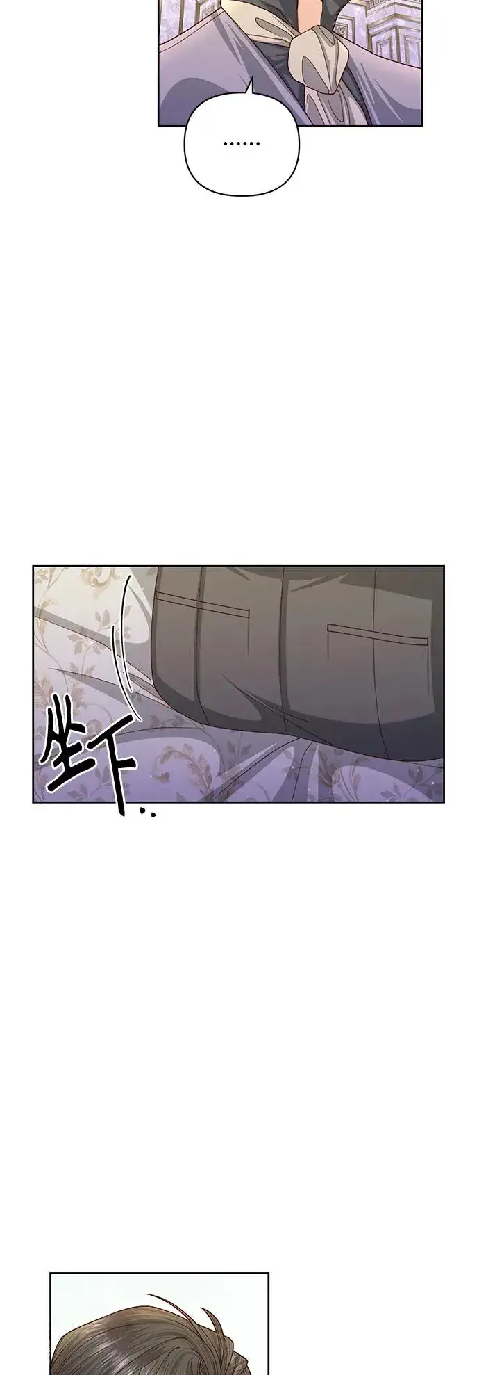 《再婚皇后》第153话图33