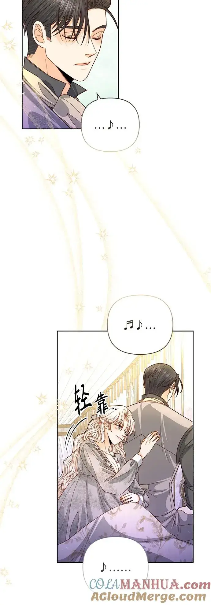 《再婚皇后》第153话图34
