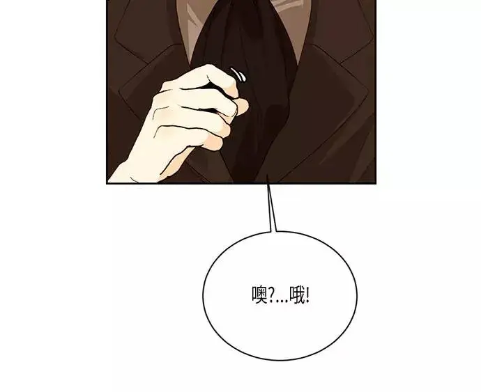 《再婚皇后》第16话图45