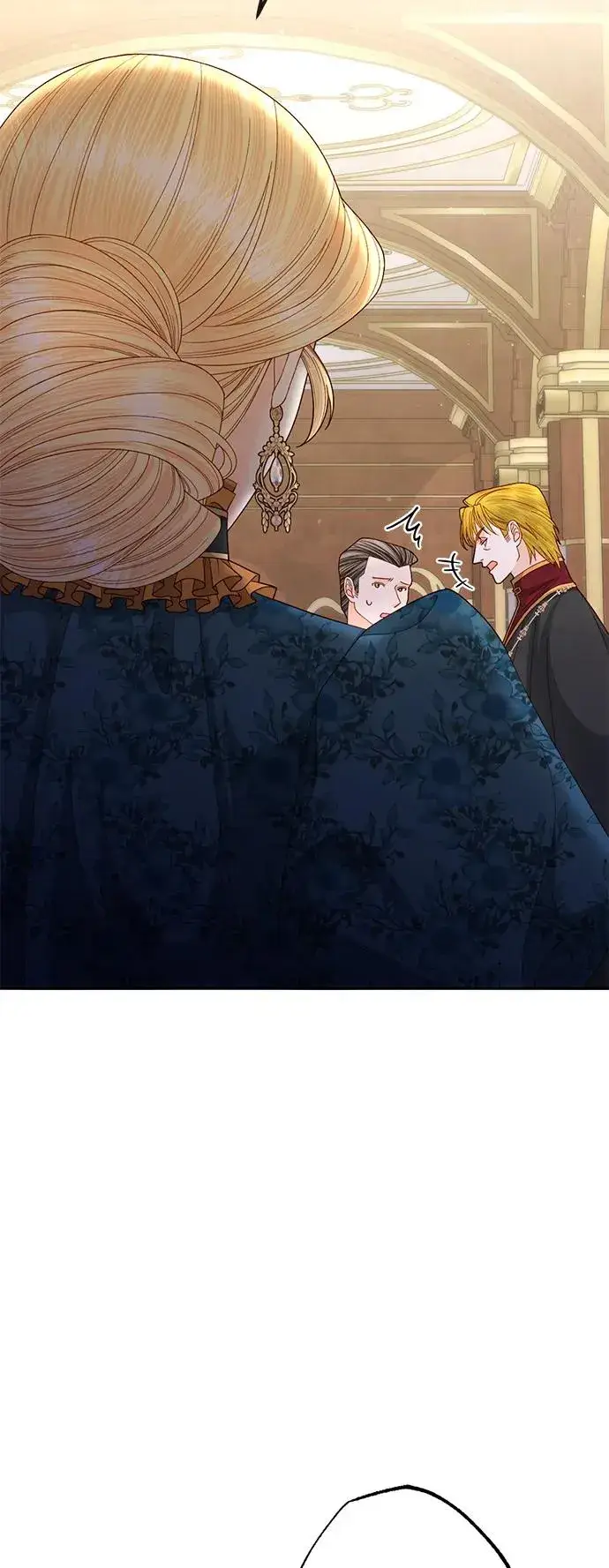 《再婚皇后》第154话图11