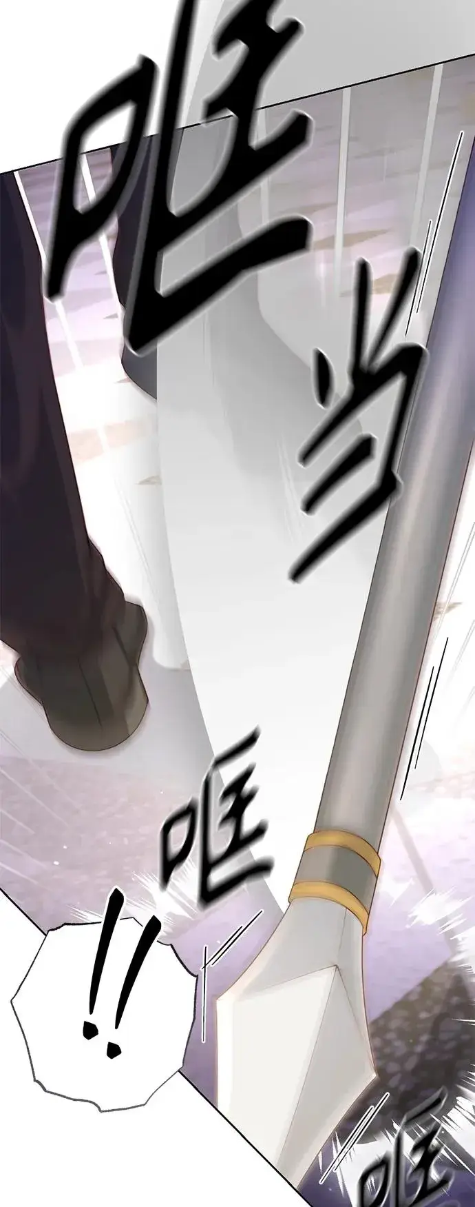 《再婚皇后》第154话图15