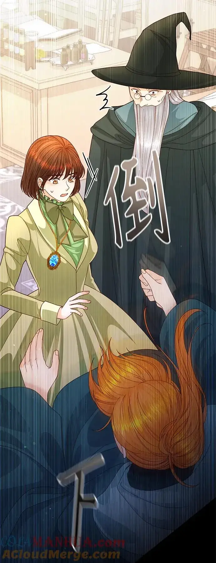 《再婚皇后》第155话图22