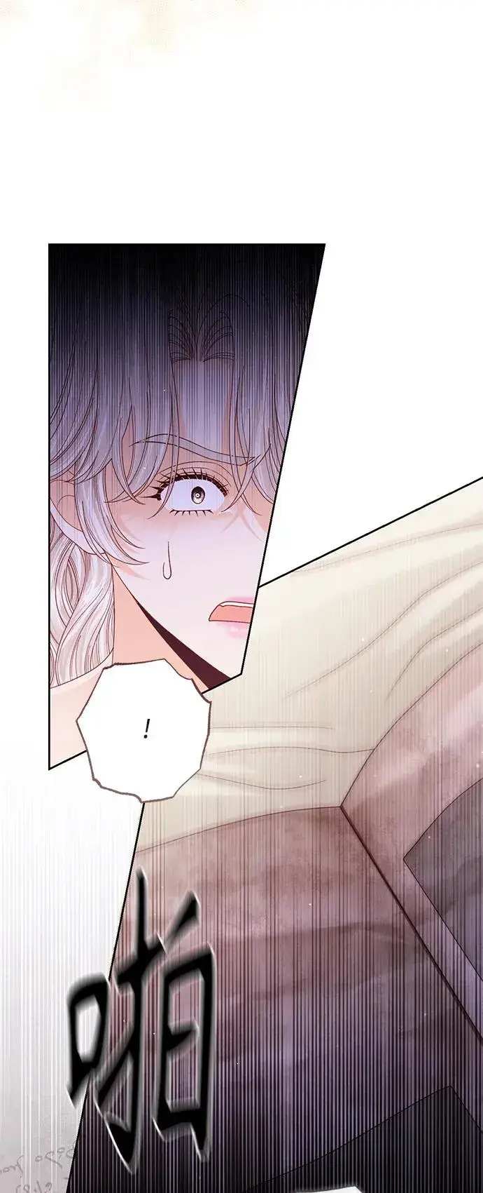 《再婚皇后》第155话图54