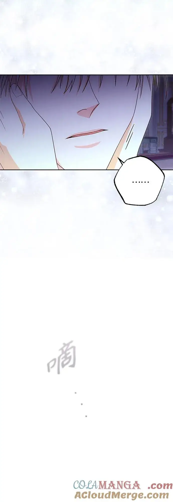 《再婚皇后》第173话图16