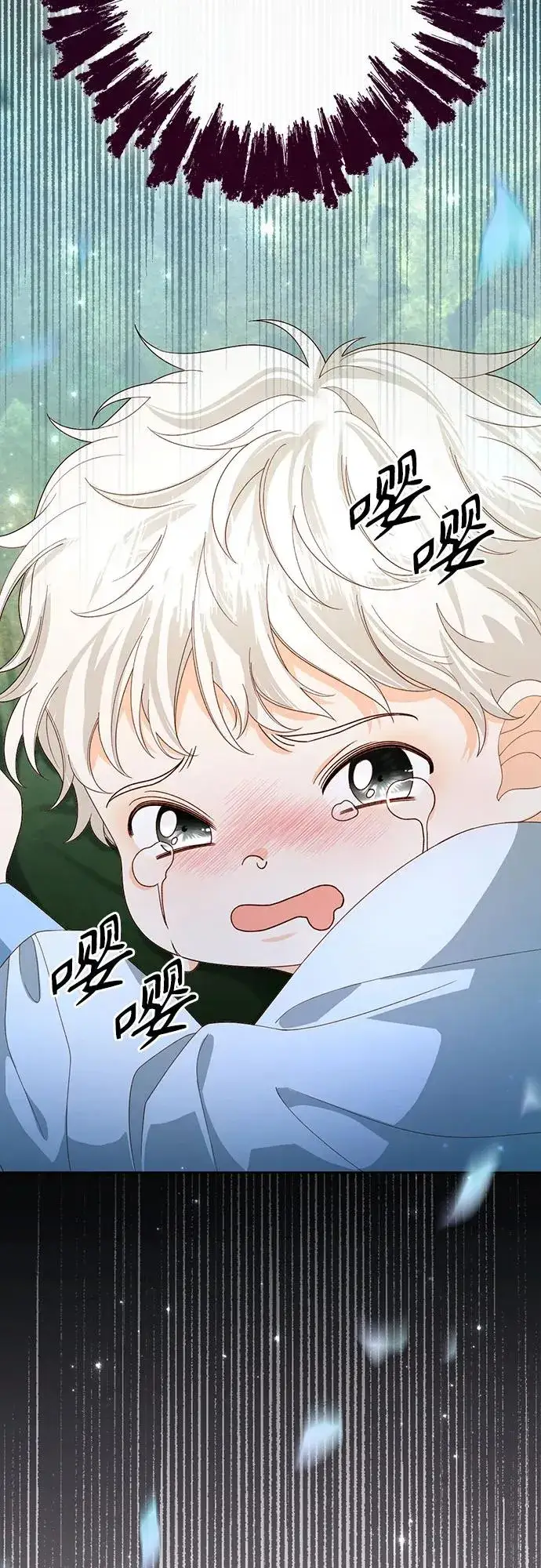 《再婚皇后》第173话图65