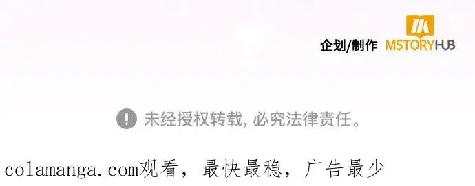 《再婚皇后》第173话图78