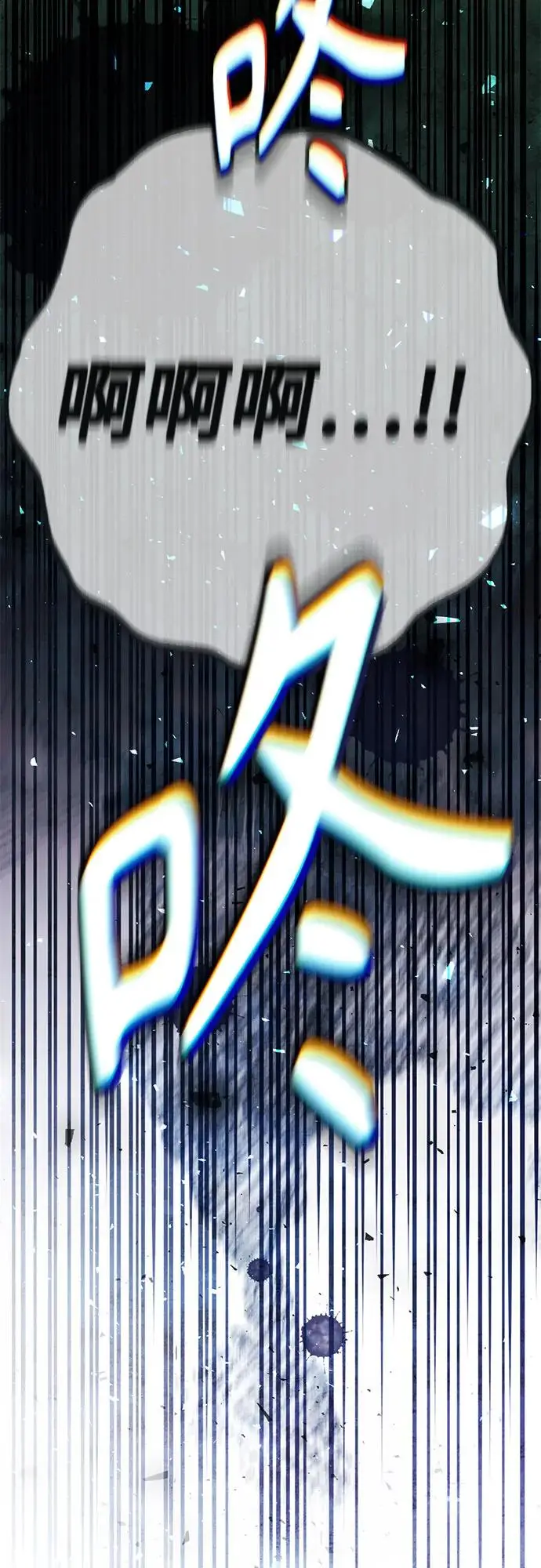 《再婚皇后》第222话图20