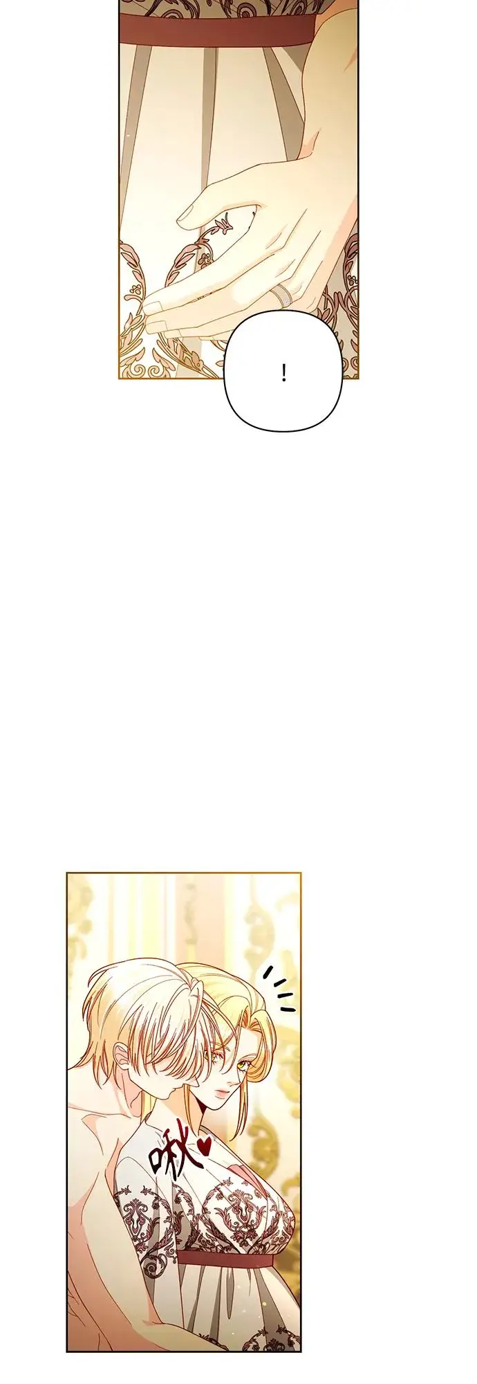 《再婚皇后》第224话图24