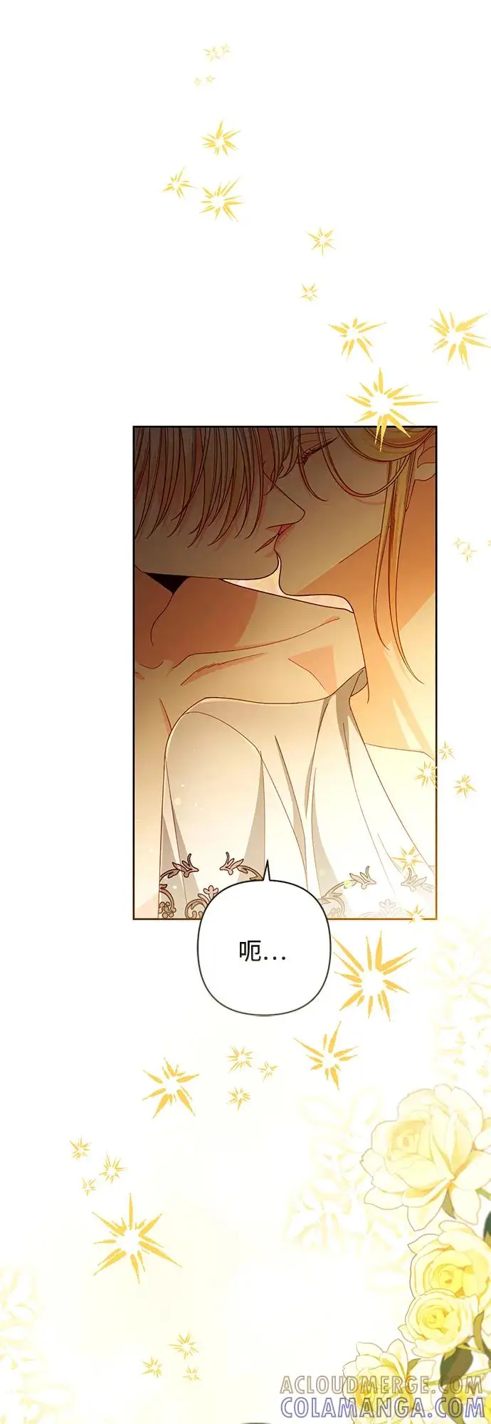 《再婚皇后》第224话图25